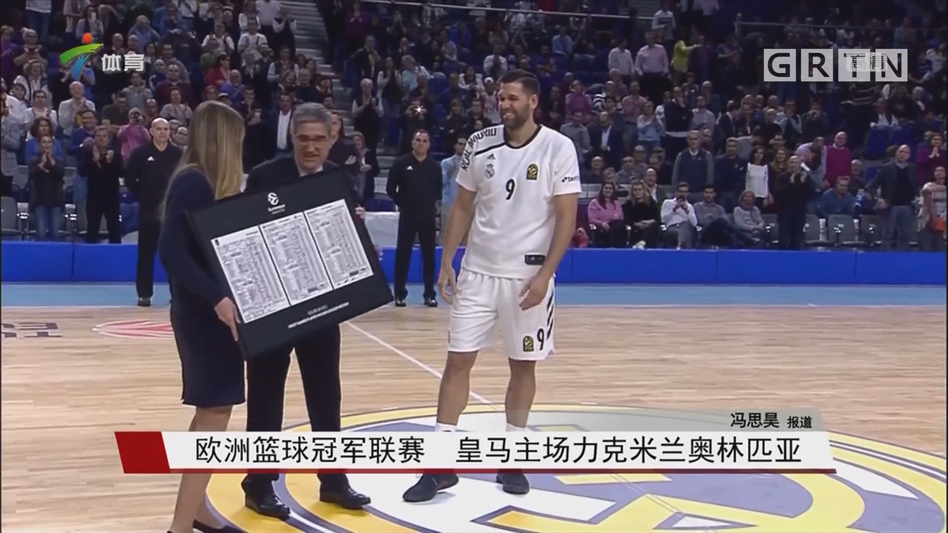 并列队史乌拉圭球员最多！巴尔韦德代表皇马出场227场比赛（巴尔韦德为皇马出场227次，追平队史乌拉圭球员出场纪录）